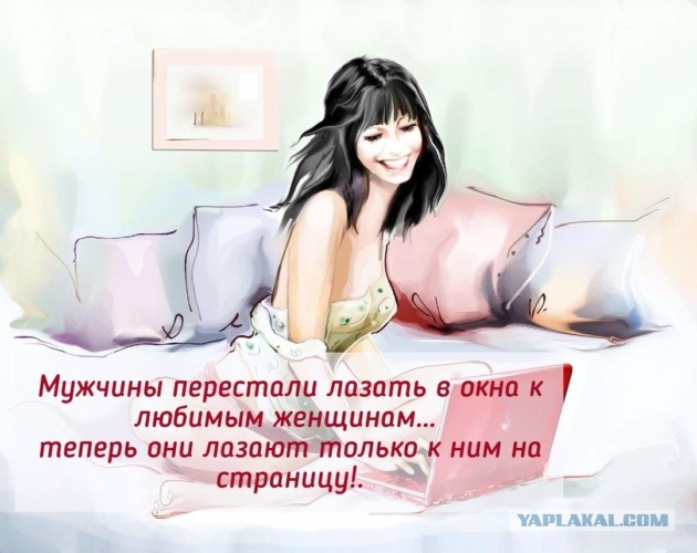 Мужчины перестали добиваться женщин. Объясняю, почему
