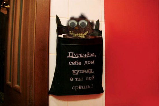 ФОТОЖАБА: мешочек