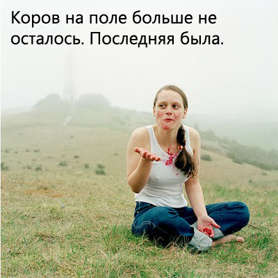 Простое человеческое счастье в картинках