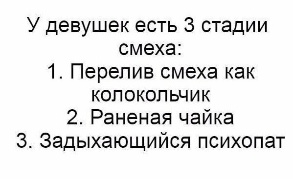 Так себе картинки 20.07.20