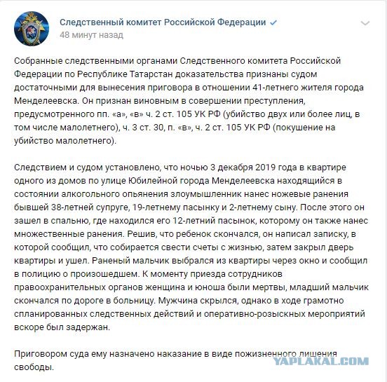 "Я могу посадить любого мужчину в РФ"