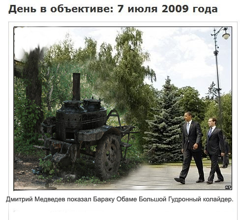 Bbc отожгли