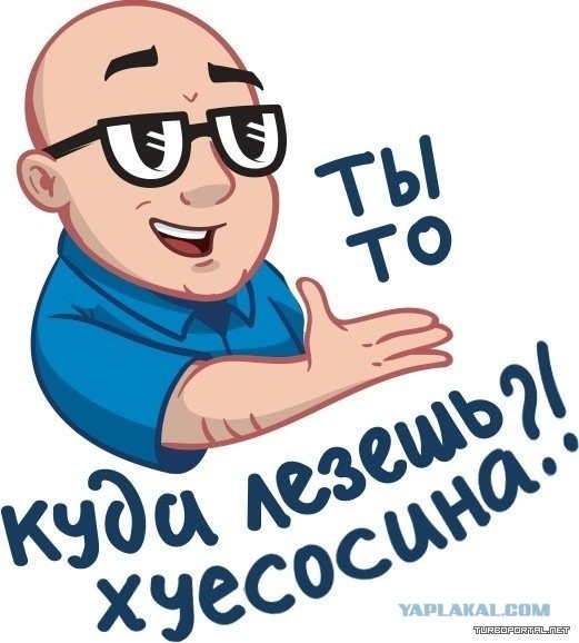 Друзья! я решил ехать в Москву,встретиться с Максом Фадеевым, насчет песни! (Пашкетт)