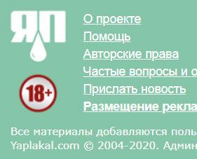 Очередная учительница стала жертвой увольнения из-за соцсетей