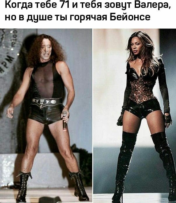 Юмор в картинках 11.11.2020.