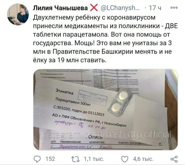 Как в Америке относятся к людям, которые заболели COVID-19⠀