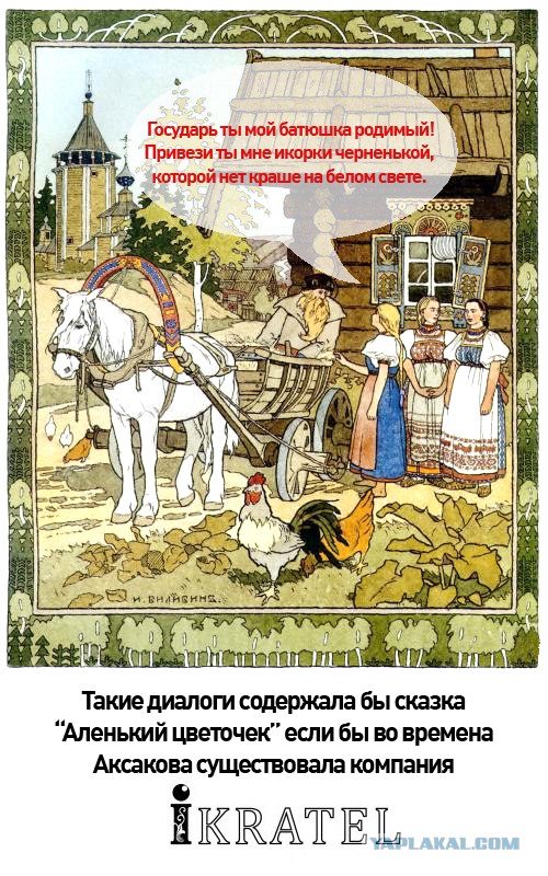 Выиграй 3кг черной икры!