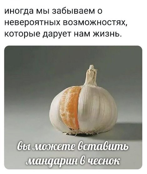 Картинки и мемы для настроения 018