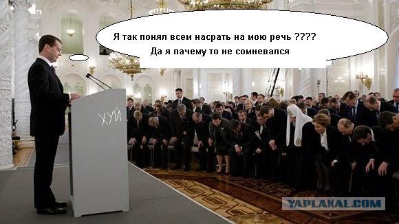 Доклад