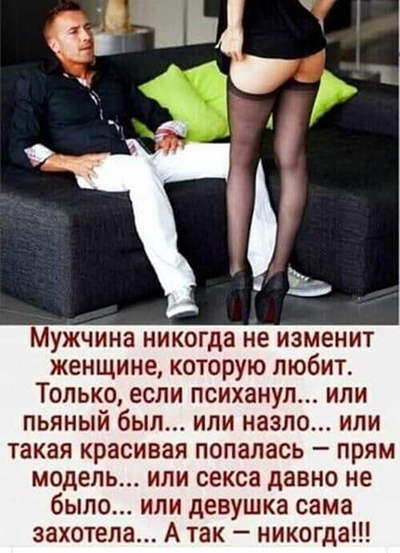 Картинки с надписями и всякие жизненные фразы 9.01.21