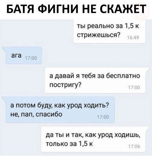 Кретинизмы из сети 05.02.21