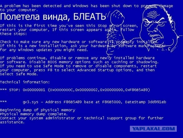 Дурнев +1