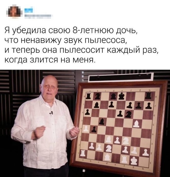 Бредзона 02.03.2021