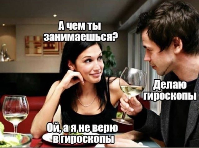 Картинки и мемы для настроения 003