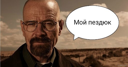 Самогонщик 80-го уровня