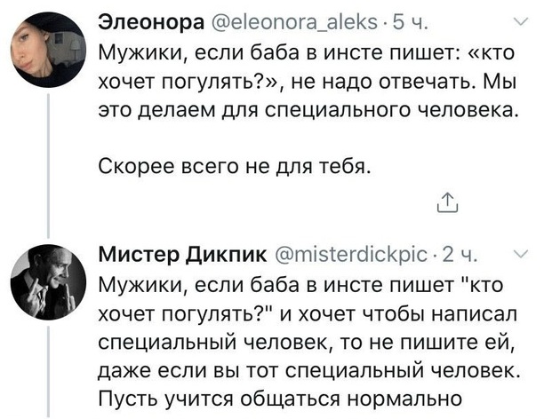 Так себе картинки 05.04.21