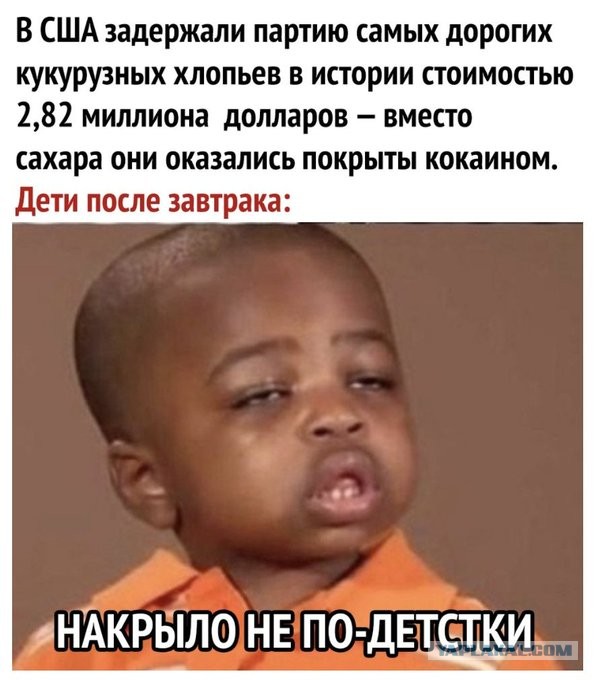 Картинки и мемы для настроения 28.04.2021