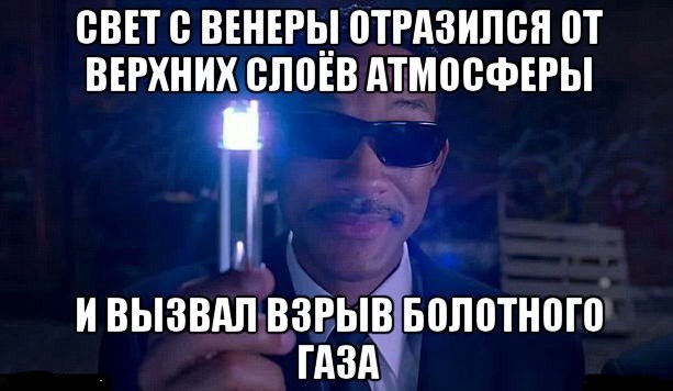 Что там рядом с Луной?