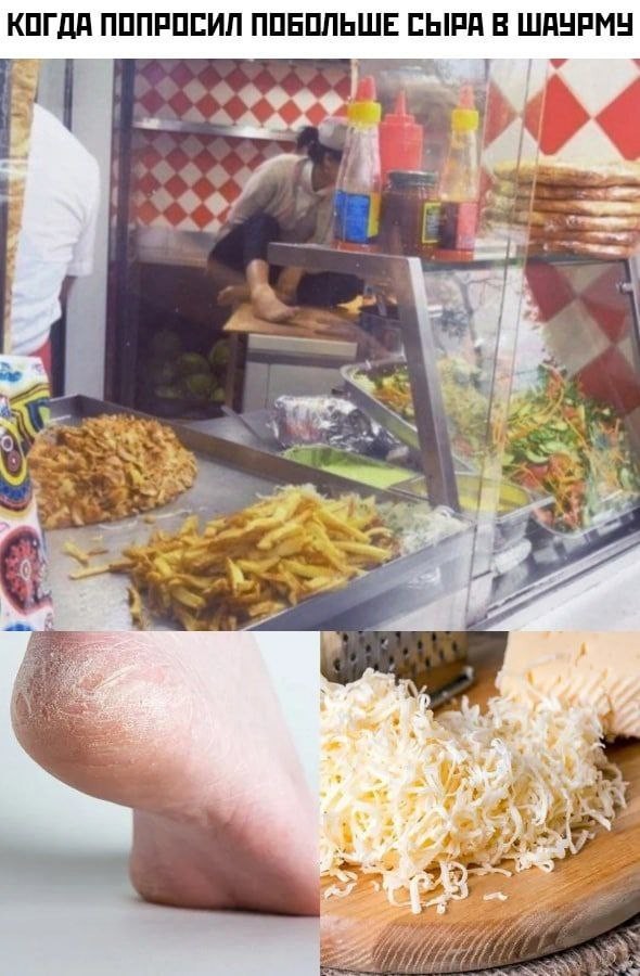 Аморальная деградация