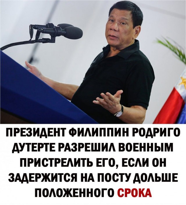 Власти Филиппин демонстративно раздавили 21 автомобиль общей стоимостью 1,2 млн долларов