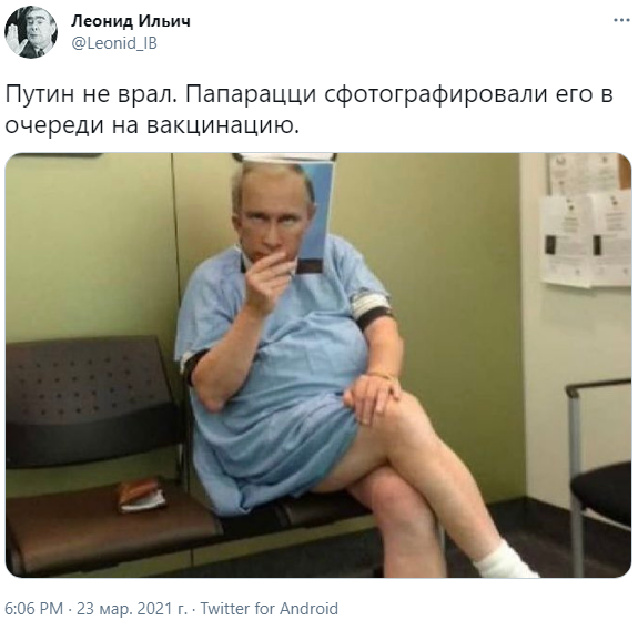 Баранный вируссологический пикчерзз