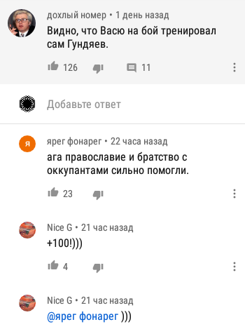 Украина победила шведов на евро