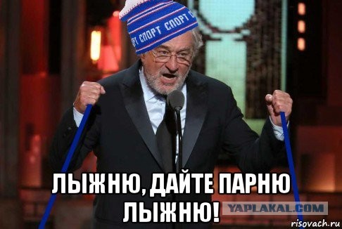 Бодрящие покатушки!