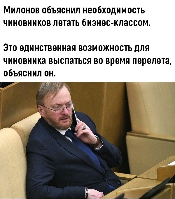 Картинки и мемы для настроения 28.07.2021