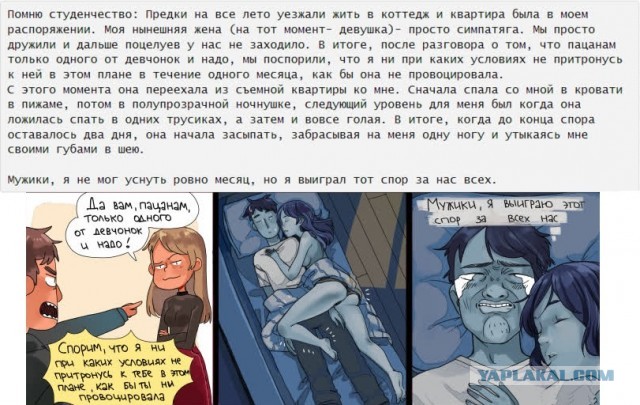 Так себе картинки 11.08.21