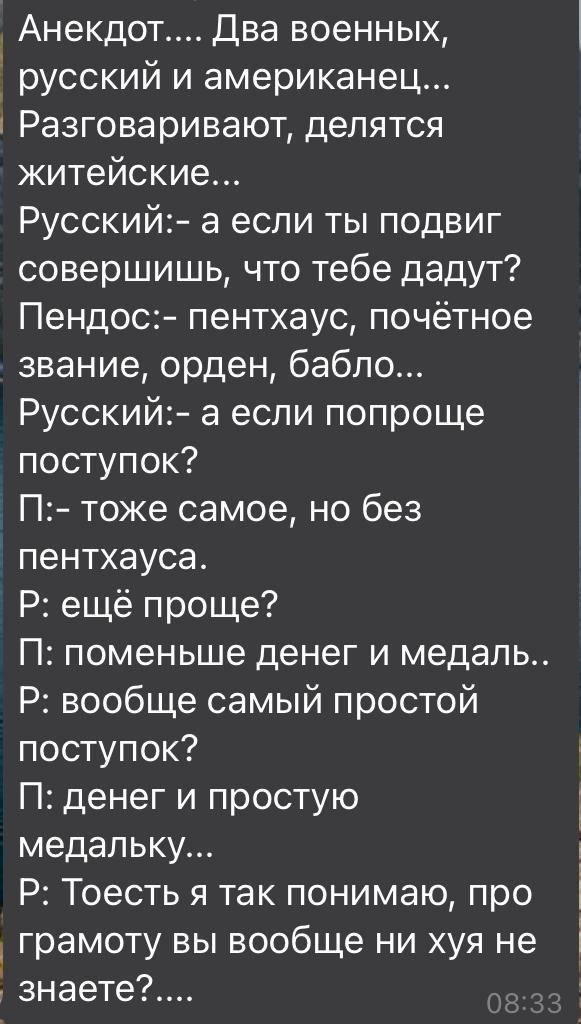 Картинки и мемы для настроения 12.08.2021