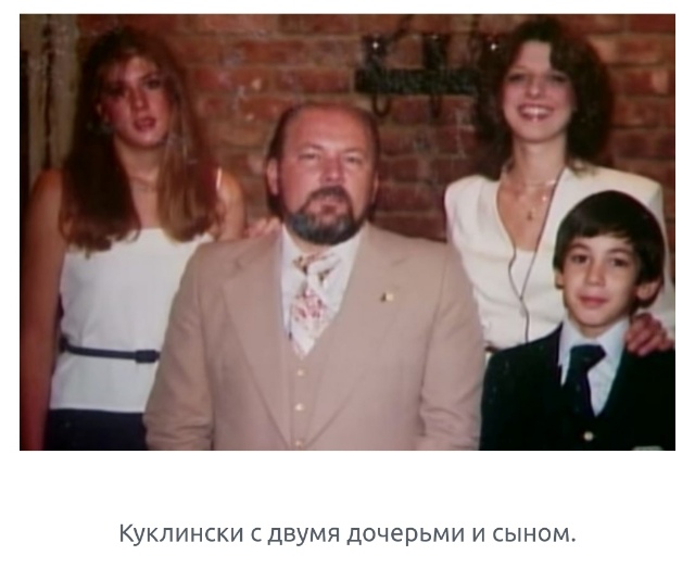 История Ричарда Куклински — мега-психопата, который убил 300 человек и работал на мафию
