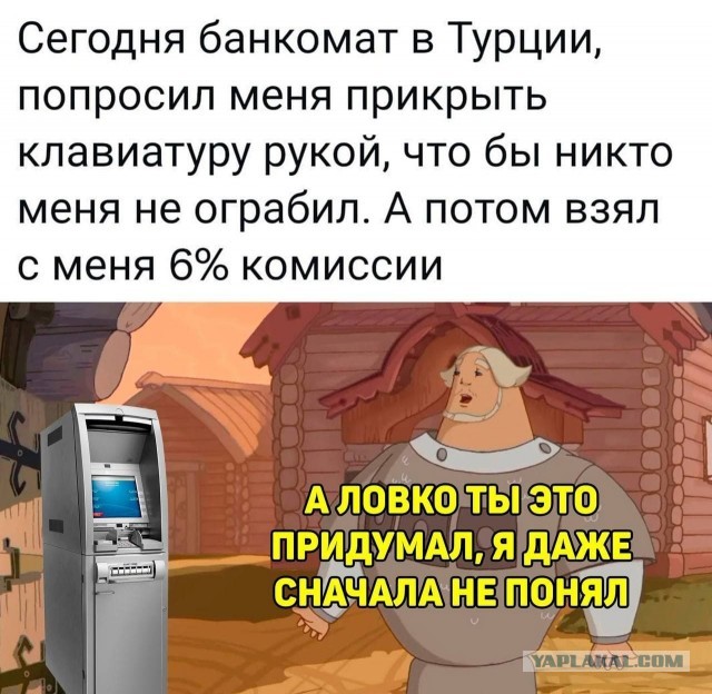 Так себе картинки 03.10.21