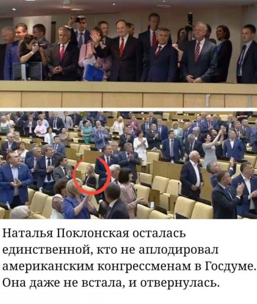 Путин назначил Наталью Поклонскую послом в Кабо-Верде