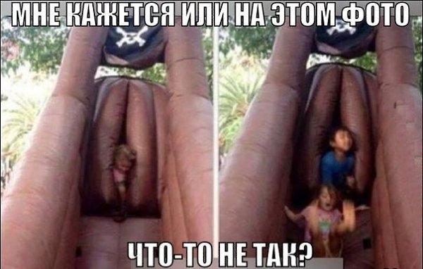 Пятница. И немного слегка пошлых картинок с надписями и без 16+ (29.10)