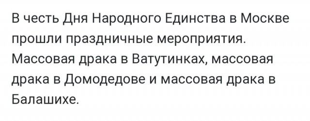 В Госдуму внесен законопроект о запрете упоминать национальности преступников