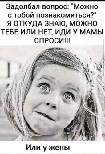 Баянисто-небаянистый юмор 6.12.21