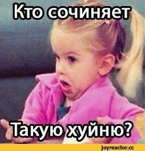Какая фигура лишняя?