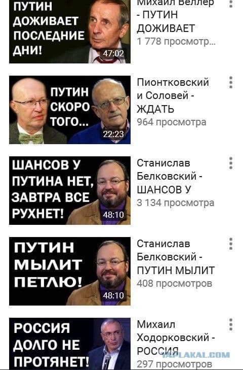 Политолог Белковский предложил создать спецподразделение из детей российских министров и миллиардеров для войны с Украиной