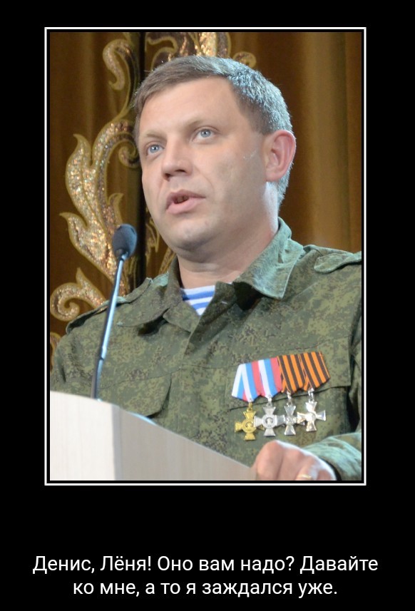 Лидеры ЛНР и ДНР прибыли в Москву, пока в Кремле проходит заседание Совета безопасности по вопросу признания республик Донбасса