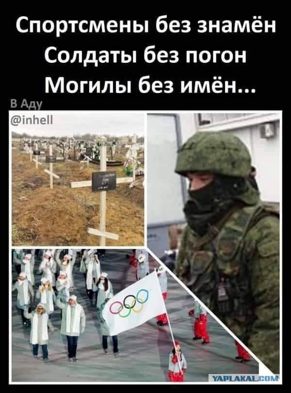 ФИФА объявила о лишении России всех матчей на ее территории