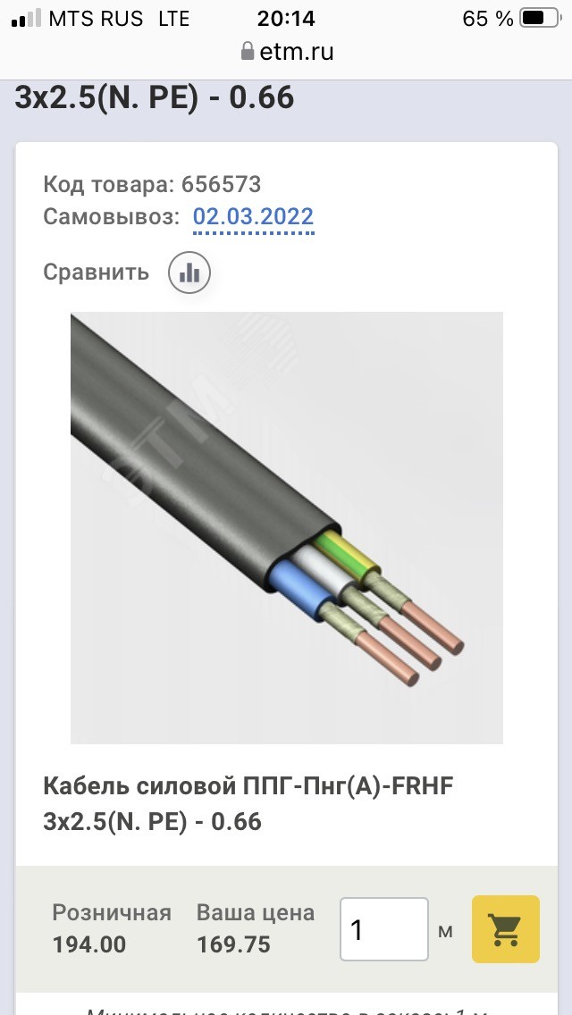 "Калужский Кабельный Завод" вместе с "Все инструменты.ру" ввел санкции против потребителей РФ