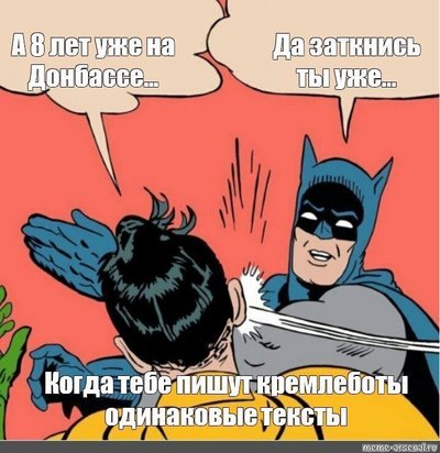 Пандемия. Коронавирус. Россия и мир. Часть 30.