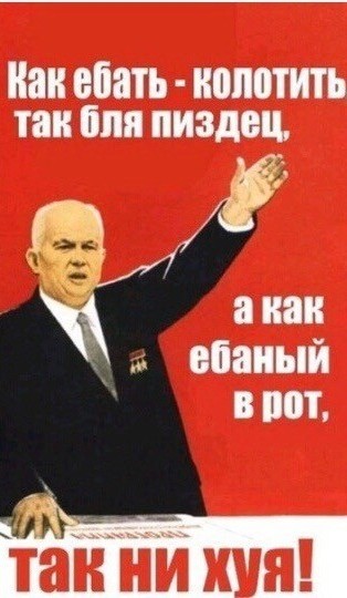 Давайте просто подеградируем над БАЯНАМИ