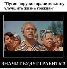 В СФ предложили обдумать отмену повышения пенсионного возраста