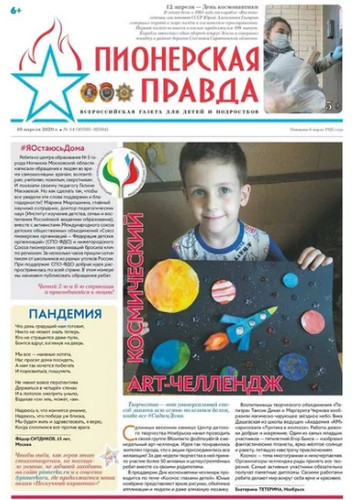Исполнение гимна в начале учебной недели будет проводиться в каждой школе с 1 сентября следующего учебного года