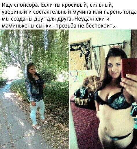 Знакомства