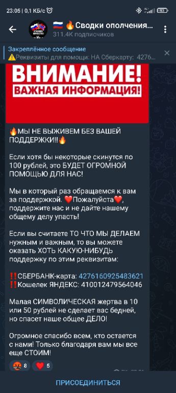 В «‎ЛНР»‎ протестуют жены мобилизованных мужчин.