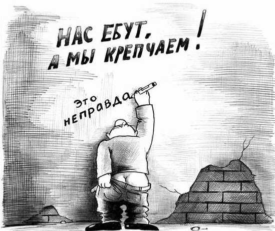 Налаживается.