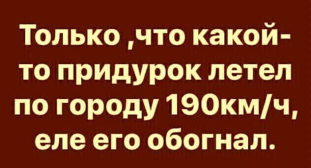 Так себе картинки 19.05.22