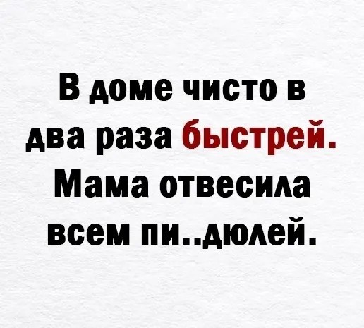 Юмор в картинках и без